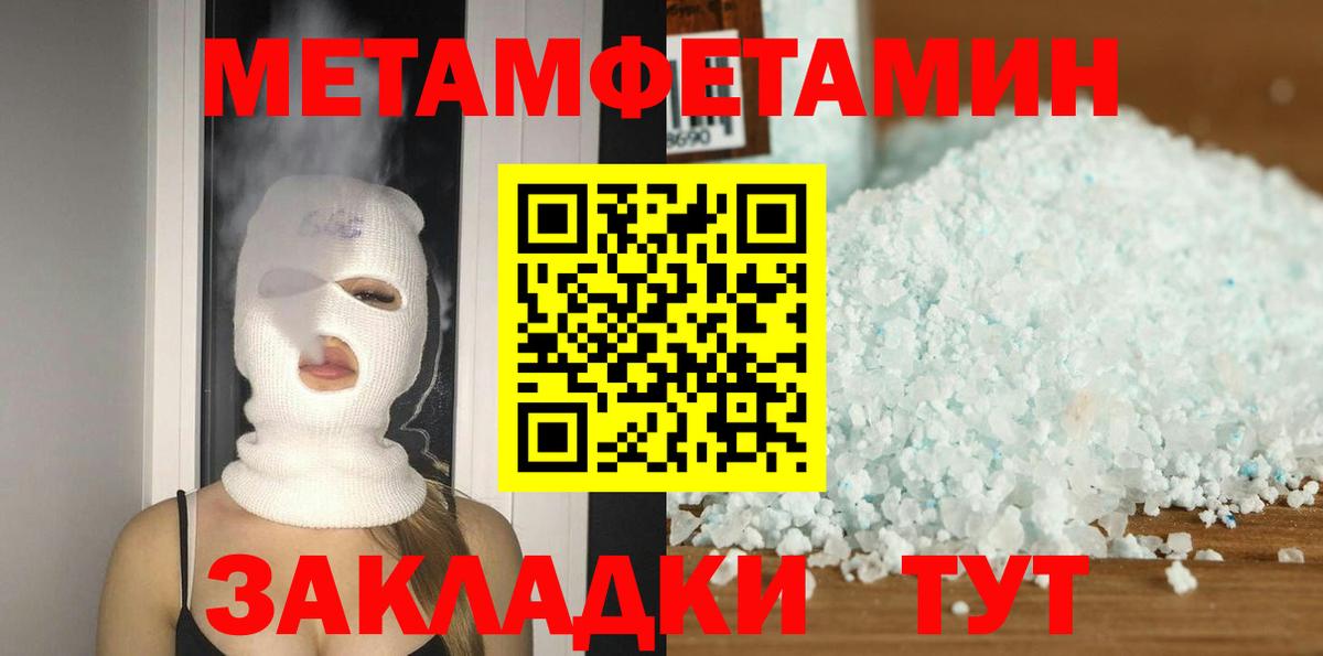 Amphetamine Premium Вичуга