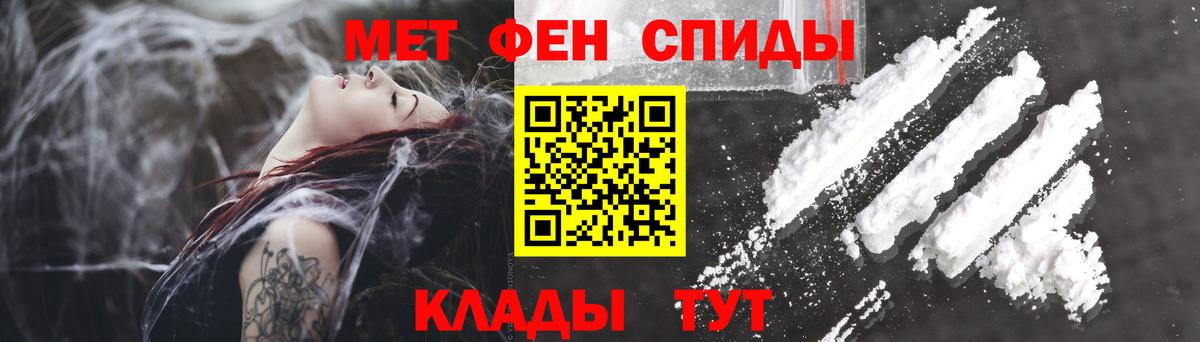 АМФ 97%  Amphetamine  Amphetamine  Вход с VPN  Вичуга 