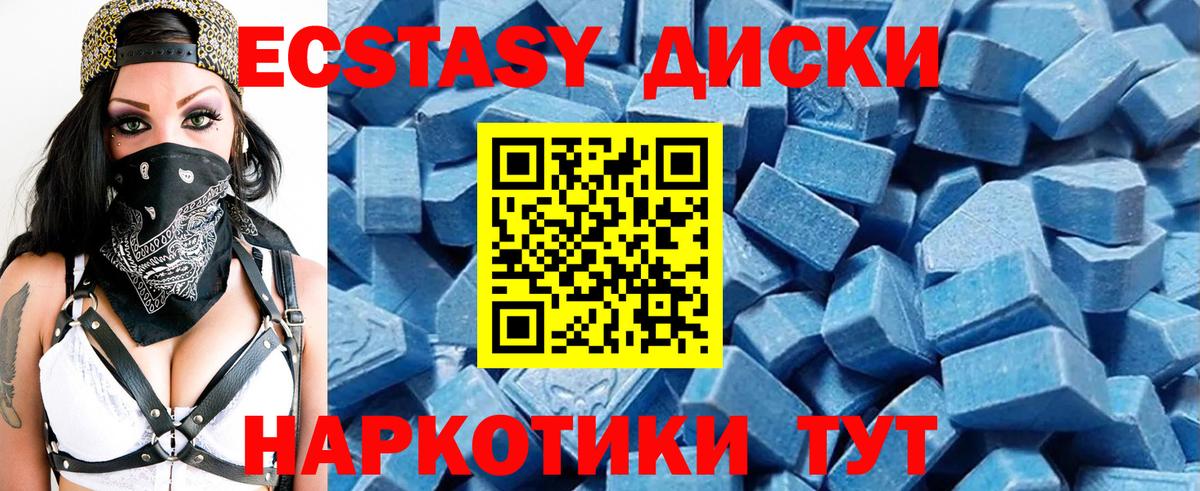 Ecstasy Дубай  Вход с VPN  дарк нет как зайти  Вичуга  ЭКСТАЗИ DUBAI 