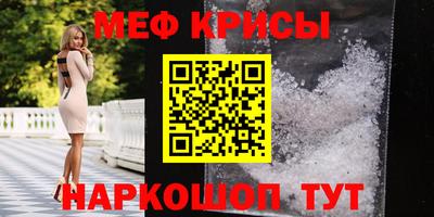 амф Канаш