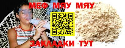 a pvp Кандалакша