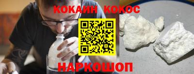 гашишное масло Камышлов