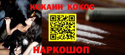 гашишное масло Камышлов