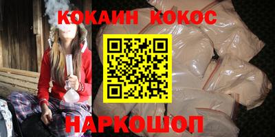гашишное масло Камышлов