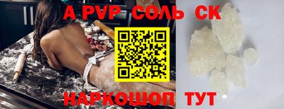 a pvp Кандалакша