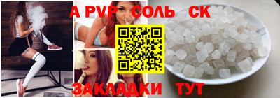 амф Канаш