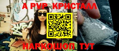 гашишное масло Камышлов