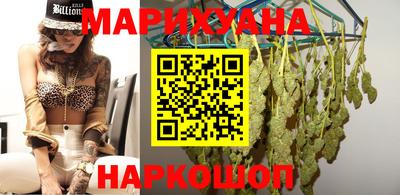 гашишное масло Камышлов