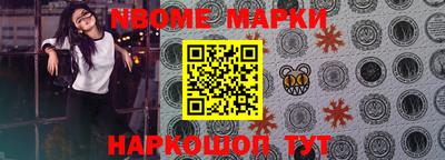 гашишное масло Камышлов