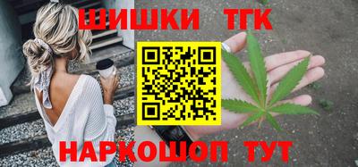 гашишное масло Камышлов
