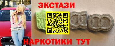 гашишное масло Камышлов