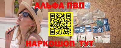 гашишное масло Камышлов