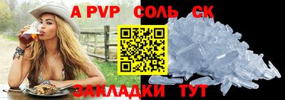 гашишное масло Камышлов
