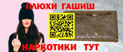 амф Канаш