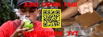 амф Канаш