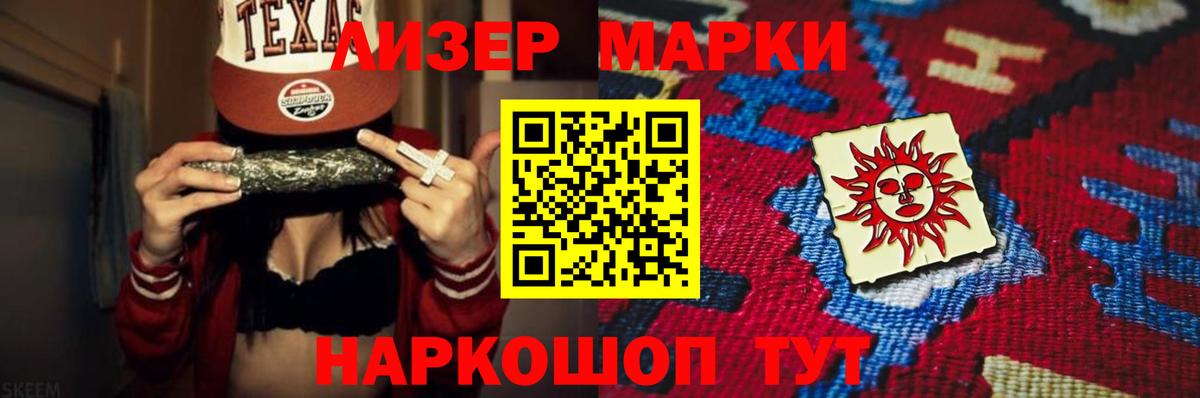 Лсд 25 экстази кислота  Вход с VPN  Вичуга  LSD-25 экстази  ЛСД экстази кислота 