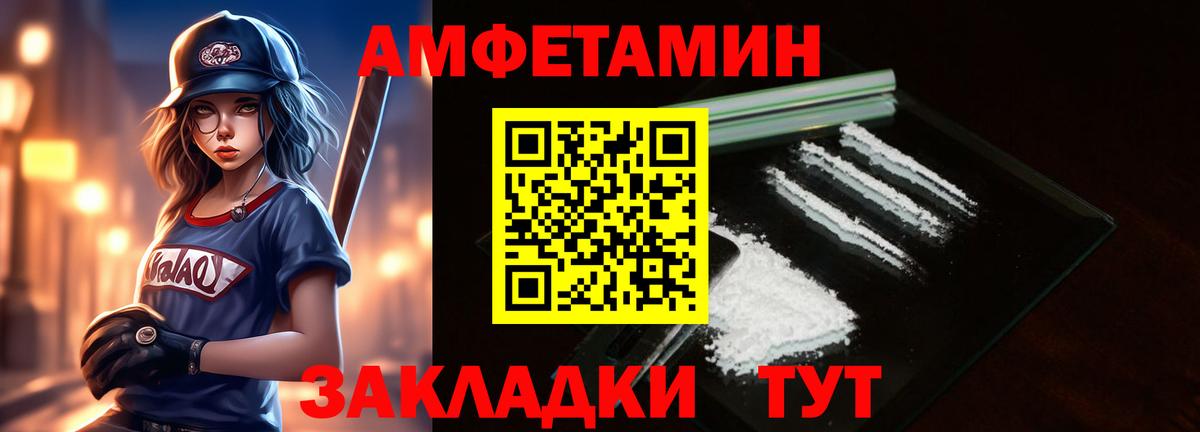 Первитин кристалл  Вход с VPN  Первитин кристалл  Вичуга 