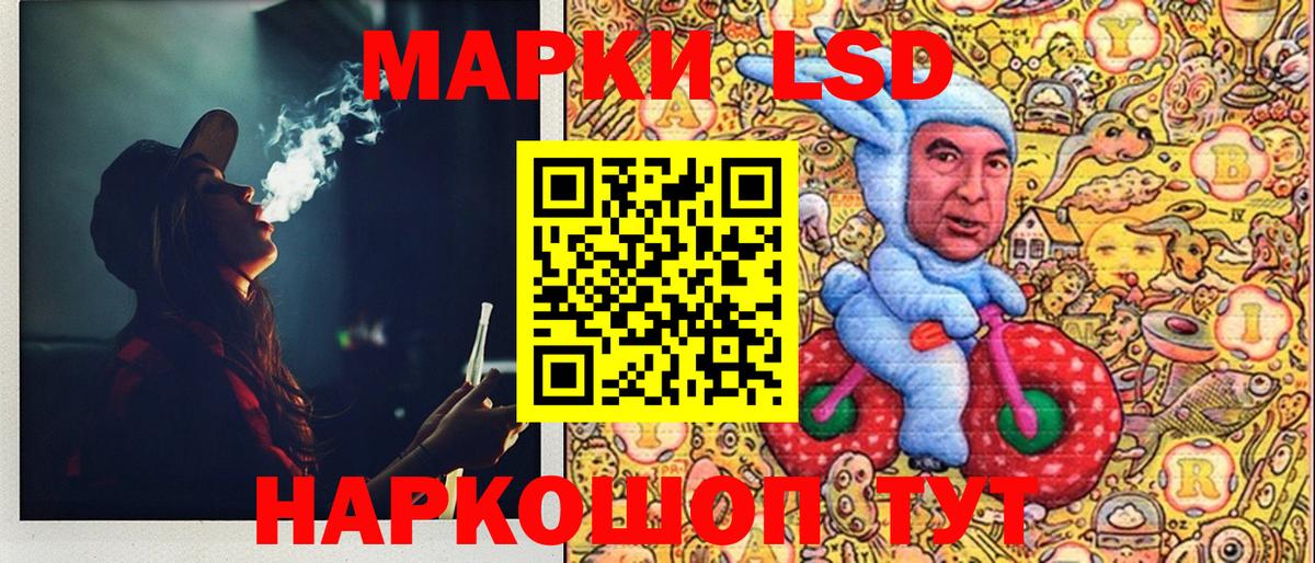 Марки N-bome 1500мкг  купить закладку  Вичуга  Вход с VPN 