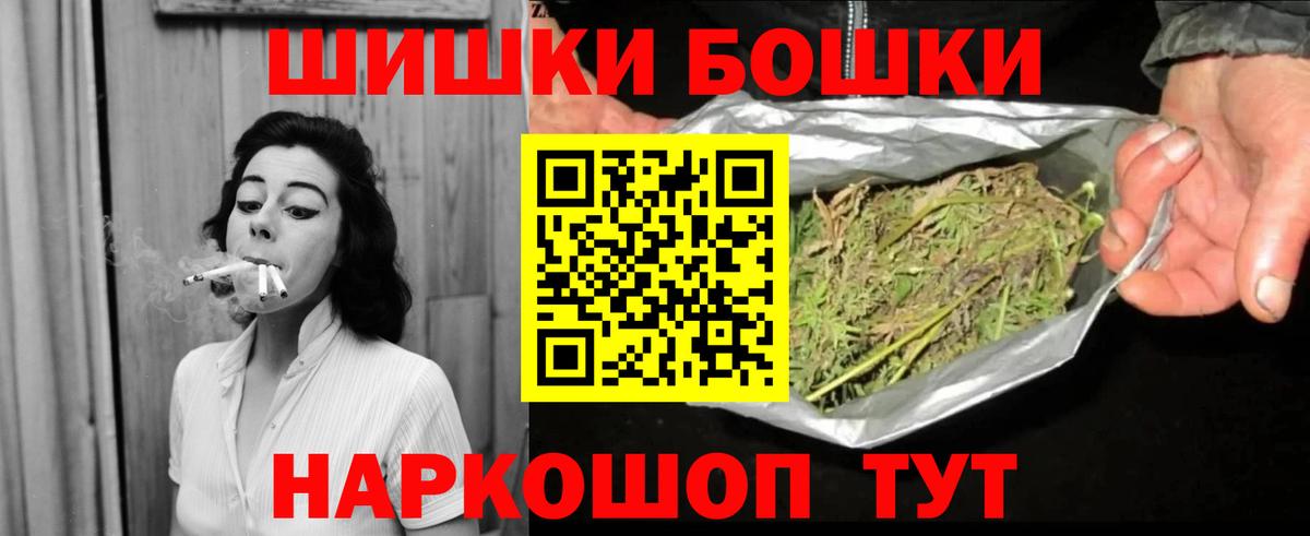 Канабис LSD WEED  МАРИХУАНА гибрид  Вичуга  Марихуана OG Kush  Вход с VPN 